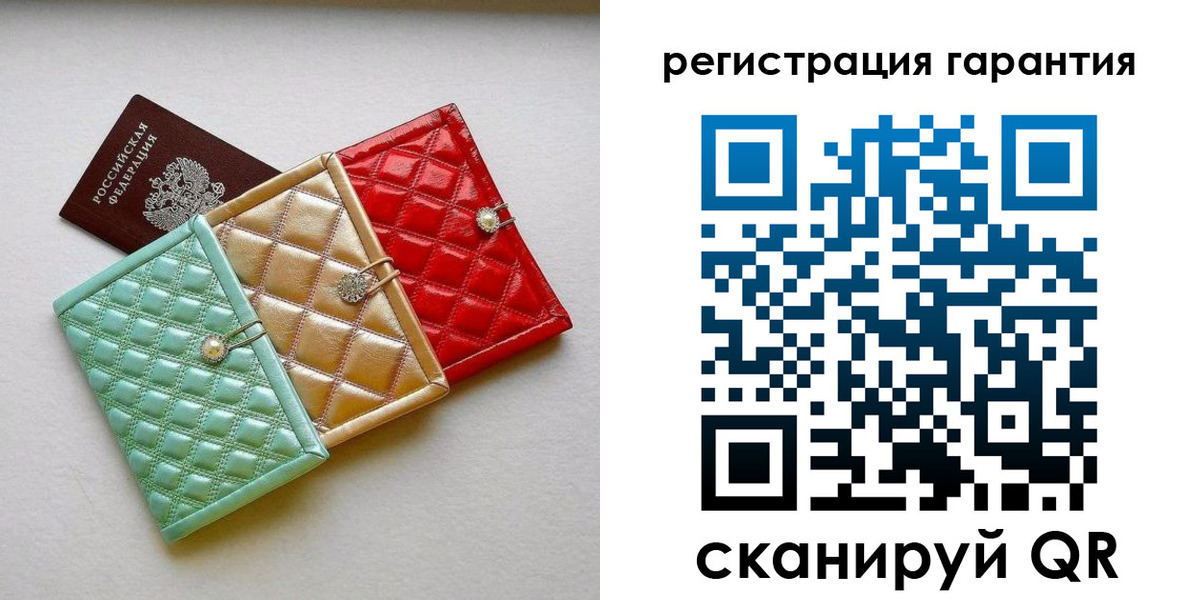 временная регистрация для школы в Пущино