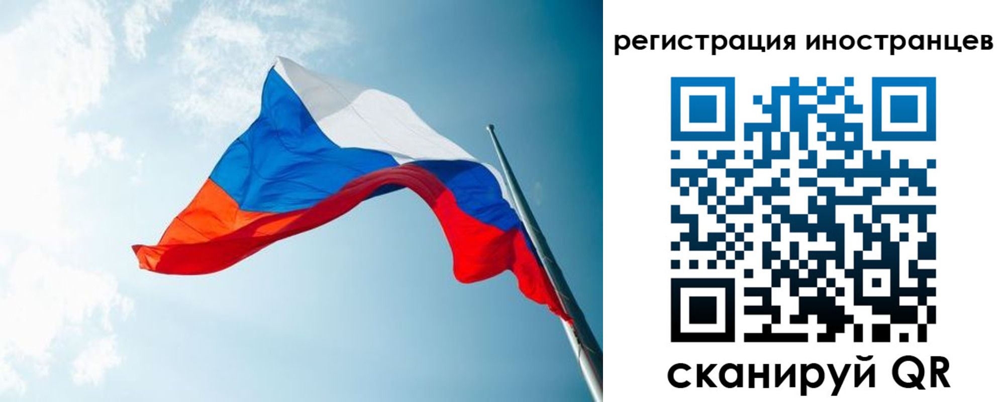 прописка паспорт в Пущино