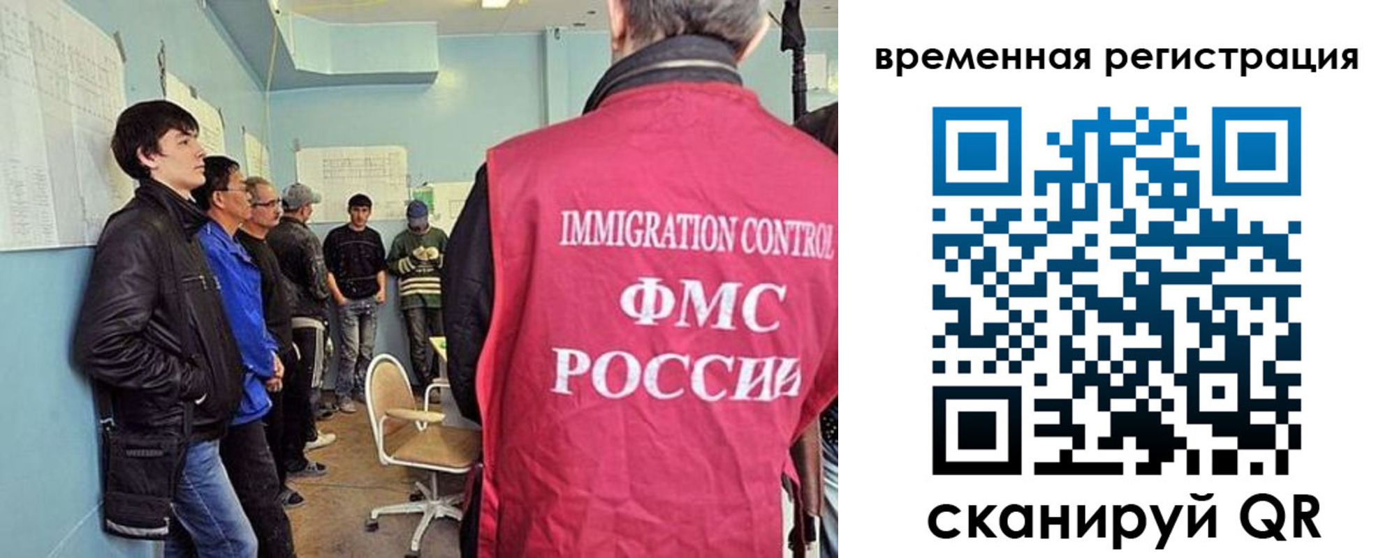 прописка поиск в Пущино