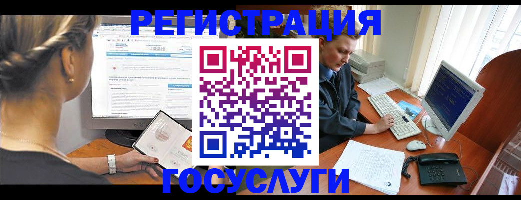 временная прописка в Пущино