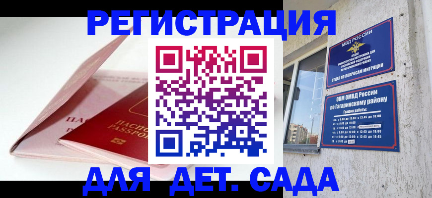 форма 3 в Пущино